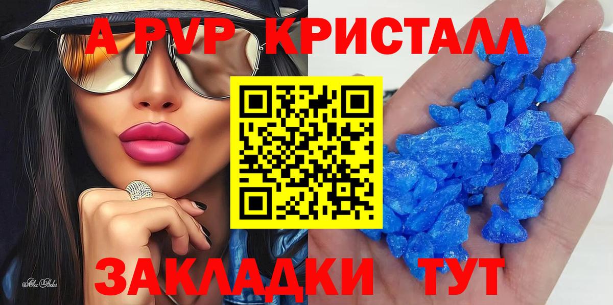 Alfa_PVP мука Наро-Фоминск