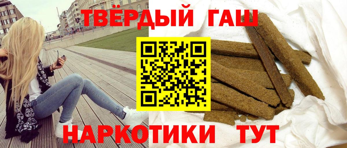 ГАШИШ индика сатива Наро-Фоминск