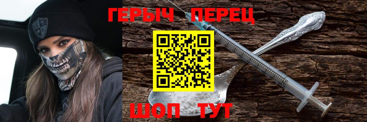 Наро-Фоминск  ГЕРОИН Афган  Вход с VPN 