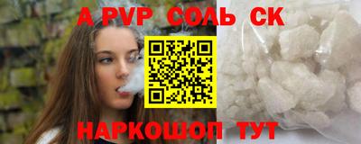 амф Первоуральск