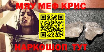 герыч Пыть-Ях