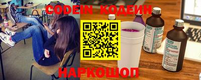 spice Пенза