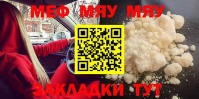 амфетамин Партизанск