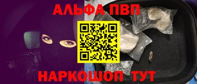 эйфоретик Пушкино