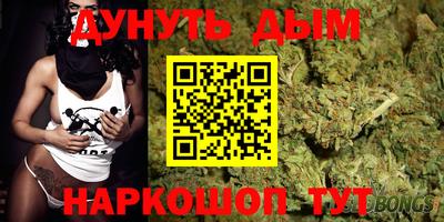 эйфоретик Пушкино