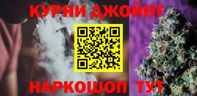 эйфоретик Пушкино