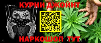 амфетамин Партизанск