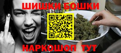 эйфоретик Пушкино