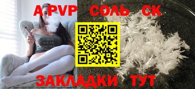 эйфоретик Пушкино