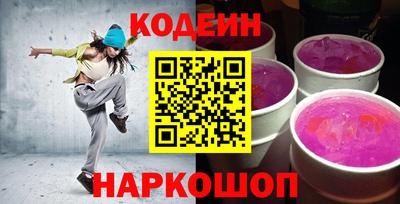эйфоретик Пушкино