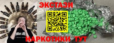 эйфоретик Пушкино