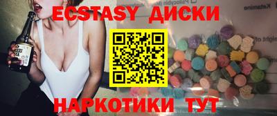 прущие грибы Пугачёв