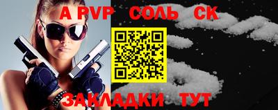 прущие грибы Пугачёв