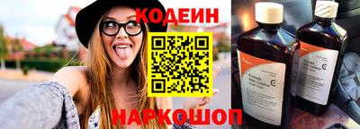 эйфоретик Пушкино