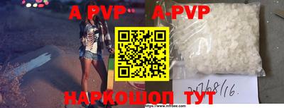 прущие грибы Пугачёв