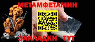 прущие грибы Пугачёв