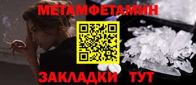прущие грибы Пугачёв