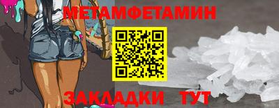 прущие грибы Пугачёв