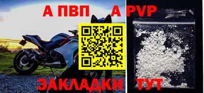 эйфоретик Пушкино