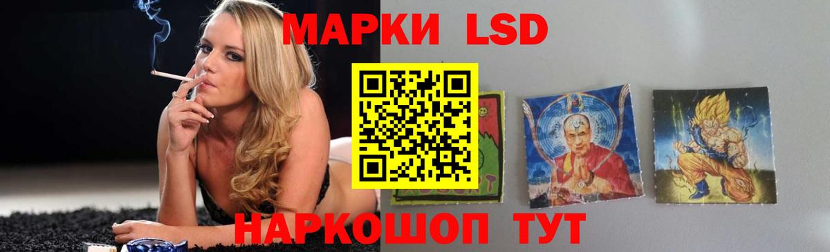 Лсд 25 экстази кислота Наро-Фоминск