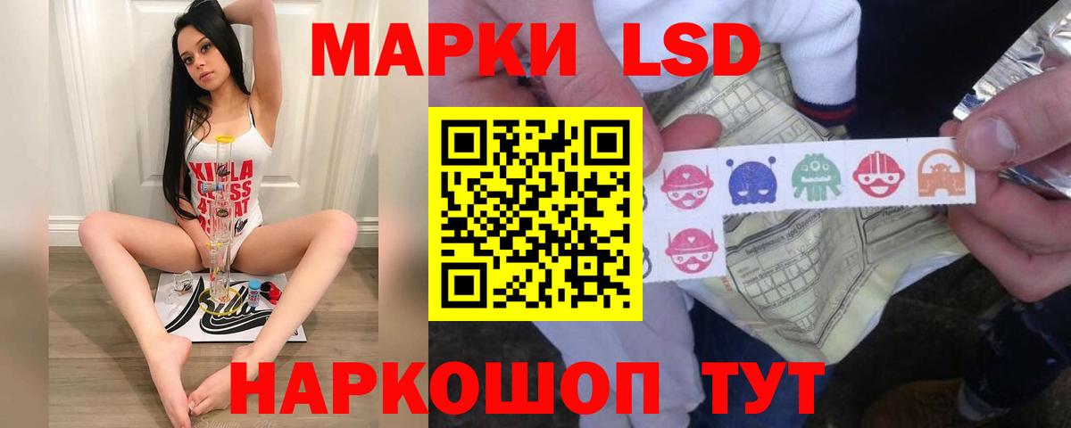LSD-25 экстази ecstasy  ЛСД экстази кислота  Вход с VPN  Лсд 25 экстази  Наро-Фоминск 
