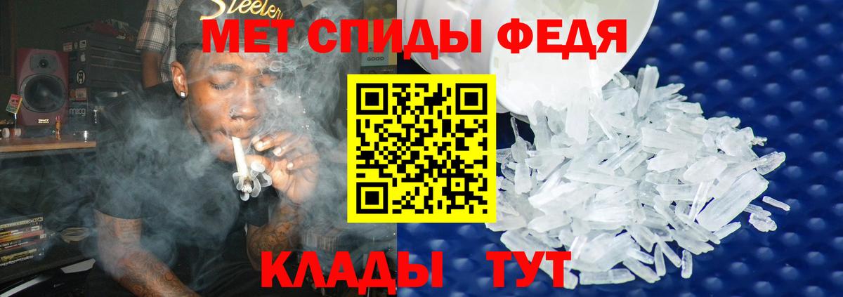 Первитин пудра  Метамфетамин  Наро-Фоминск  Вход с VPN 