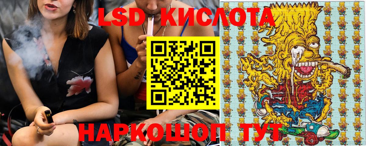 Наро-Фоминск  Марки NBOMe 1500мкг  Марки NBOMe  Марки NBOMe 1500мкг  Вход с VPN 