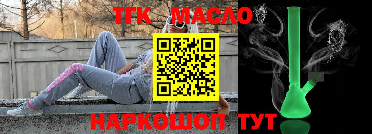Каннабис  Меф МЯУ МЯУ   Кодеин  Как найти наркотики?  Меф  Амфетамин кристаллы  Наро-Фоминск  Вход с VPN  ГАШ 
