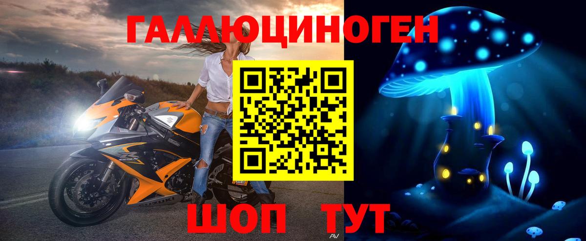 Псилоцибиновые грибы Magic Shrooms  Галлюциногенные грибы мухоморы  Наро-Фоминск  продажа наркотиков  Вход с VPN 