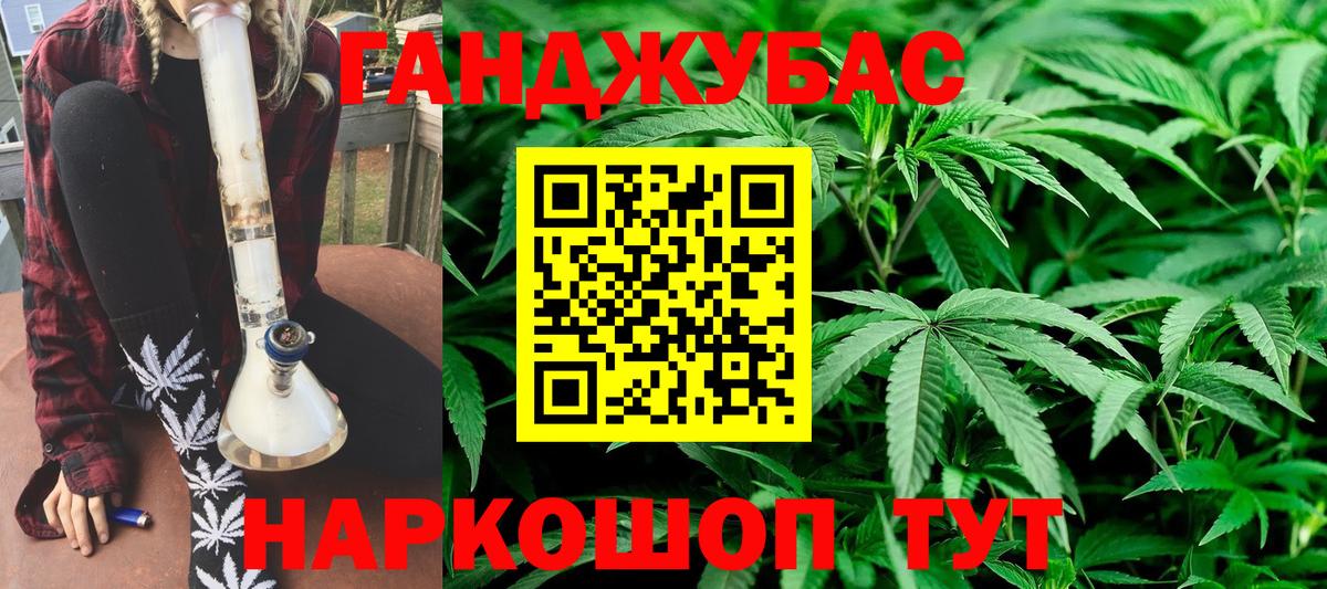 Наро-Фоминск  МАРИХУАНА гибрид  МАРИХУАНА SATIVA & INDICA  Вход с VPN  Бошки Шишки LSD WEED 